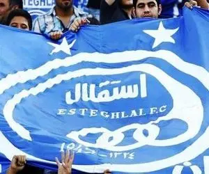 بهترین خبر ممکن برای استقلالی ها از بازی با پیکان رسید!