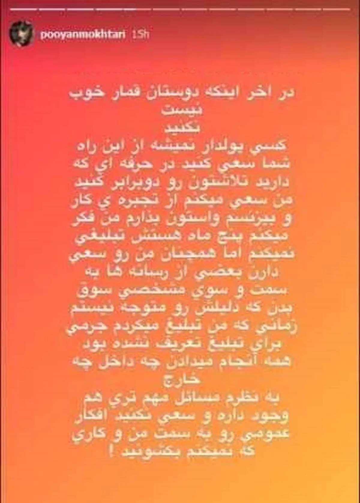 263297031616220317