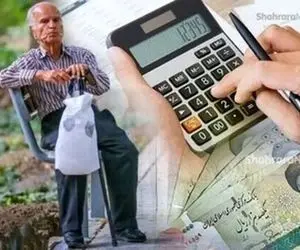 واریز ۱/۰۰۰/۰۰۰ تومانی معوقه تیرماه حقوق بازنشستگان از فردا؟ / تسویه مطالبات حقوق بازنشستگان