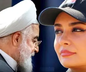 لیندا کیانی حسن روحانی را با «دوست پسر» مقایسه کرد!