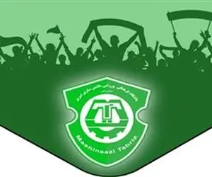 حضور آستن در باشگاه ماشین منتفی شد 