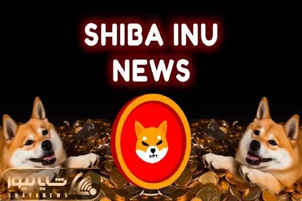 Shiba Inu