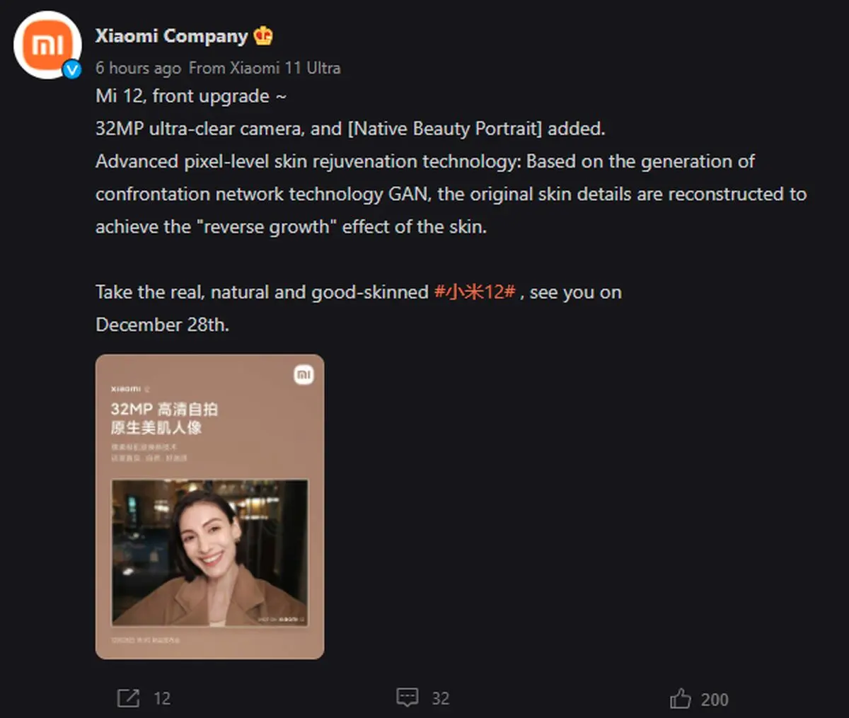 Xiaomi 12 - Weibo