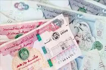 قیمت درهم امروز سه‌شنبه 17 شهریور 1405 / افزایش قیمت