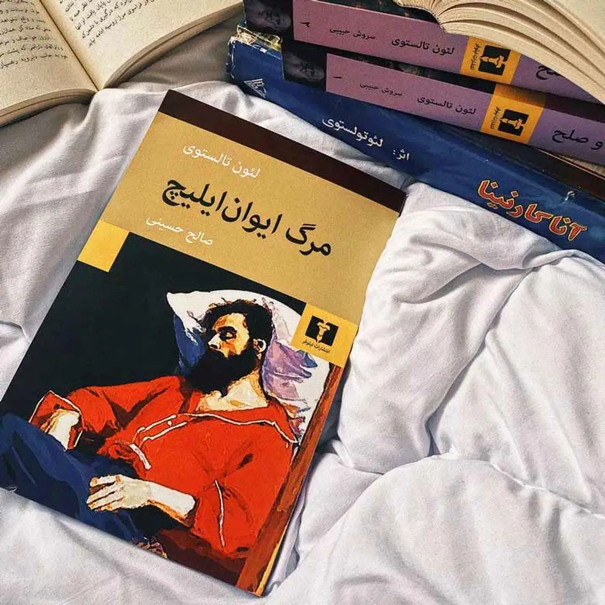 مرگ-ایوان-ایلیچ