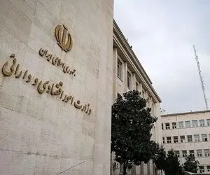 یارانه مرداد؛ واریز ۵,۴۰۰,۰۰۰ به علاوه ۳,۰۰۰,۰۰۰ بیشترین یارانه یک خانواده ۳ نفره