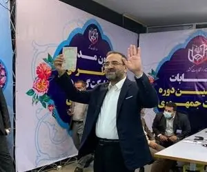 انصراف یک کاندیدا از انتخابات به نفع رئیسی