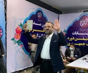 انصراف یک کاندیدا از انتخابات به نفع رئیسی