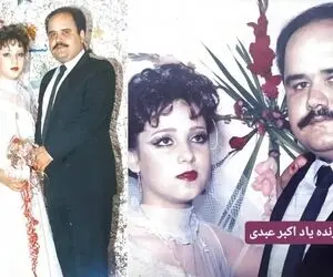 سفر به ایام قدیم؛ عکس عروسی اکبر عبدی با دختر دایی اش؛ سال ۱۳۶۵