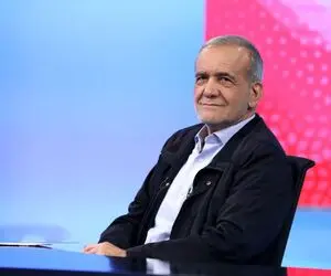 آیا با آمدن مسعود پزشکیان مشکلات اقتصادی حل خواهند شد؟