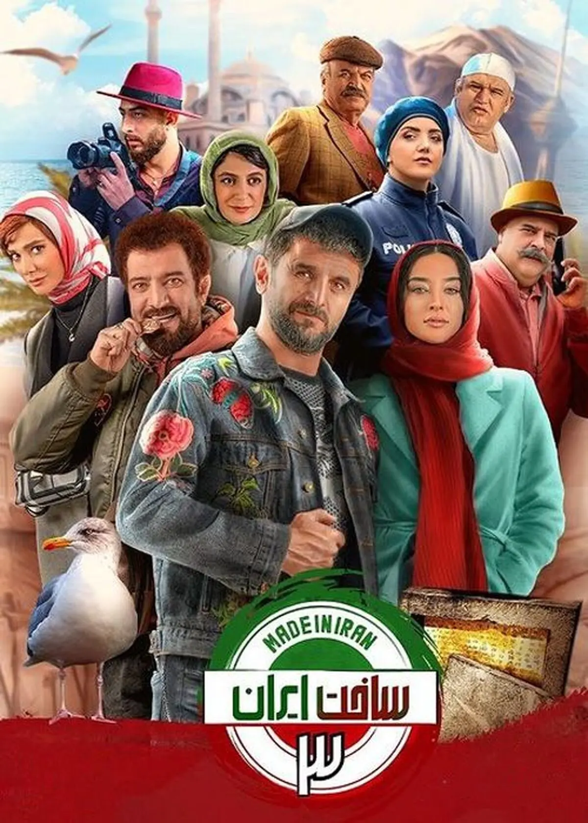 سریال های نمایش خانگی در حال پخش
