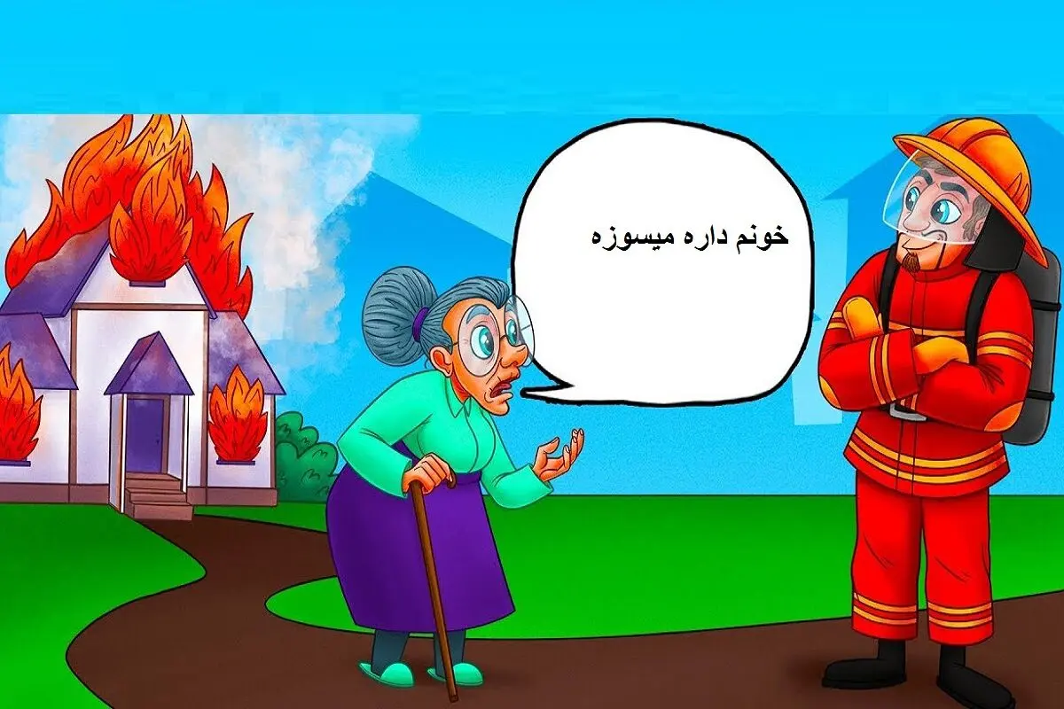 آتشنشان