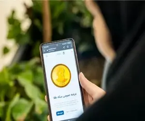 زمان جدید حراج سکه اعلام شد / اینبار حراج انبوه است اما تاثیر بر قیمت طلا دارد؟