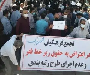 پیشنهاد مهم معلمان | اگر همسان سازی حقوق نمی توانید قانون ماده ۱۲۵ را اجرا کنید