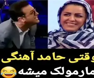 سکانس خندان؛ شرکت کننده خانم باید کلمه مارمولک برسونه نمیتونه حامد آهنگی مارمولک شد