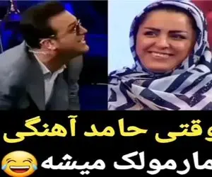 سکانس خندان؛ شرکت کننده خانم باید کلمه مارمولک برسونه نمیتونه حامد آهنگی مارمولک شد