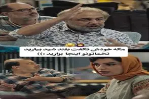 سکانس خندان؛ نزاع رضا عطاران و عباس جمشیدی فر سر محل تخم گذاری فقط قیافه الیکاشون