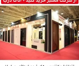 آیا درب ضد سرقت واقعی وجود دارد؟