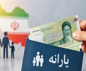 چرا یارانه مرداد ۱۴۰۵ واریز نشد؟ | راهنمای استعلام و اعتراض به قطع یارانه