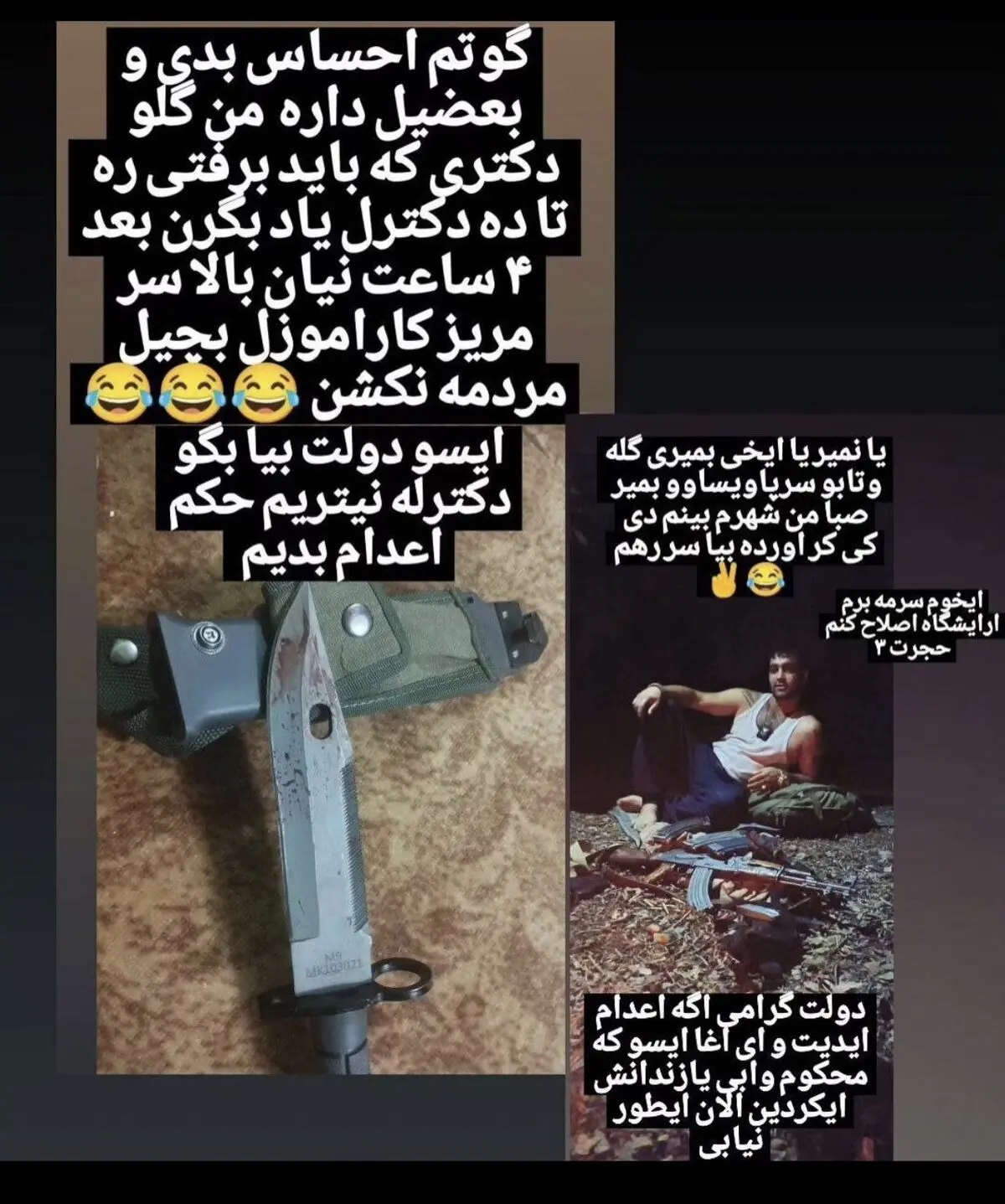 قتل (1)