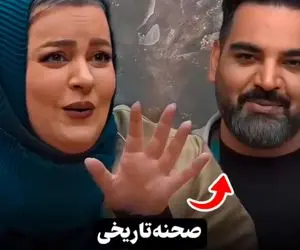 ابراز علاقه بامزه نعیمه نظام دوست تو جوکر برای احسان علیخانی نرو توام نمیتونی میخونه