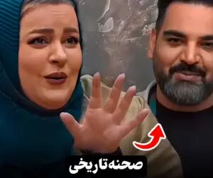 ابراز علاقه بامزه نعیمه نظام دوست تو جوکر برای احسان علیخانی نرو توام نمیتونی میخونه