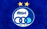 (عکس) پوستر جذاب باشگاه استقلال برای بازی با ملوان