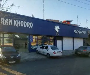 قیمت خودرو‌های ایران خودرو امروز چهارشنبه ۱۳ خرداد ۱۴۰۵ + جدول