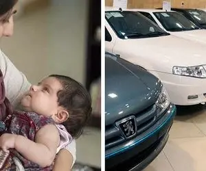 بازار سیاه برای کد ملی مادران؛ هر کد 15 میلیون!