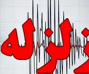 وقوع زلزله ۳.۶ ریشتری در عسلویه
