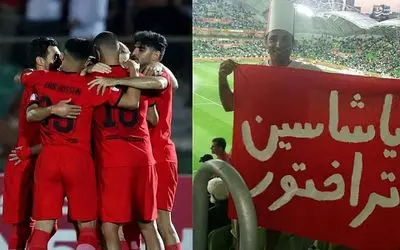 تراکتور قهرمان لیگ برتر شد؛ یاساشین تراختور!
