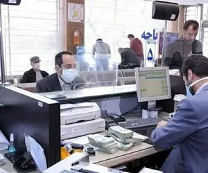 بانک‌های تهران فردا دوشنبه 13 تیر تعطیل‌اند؟