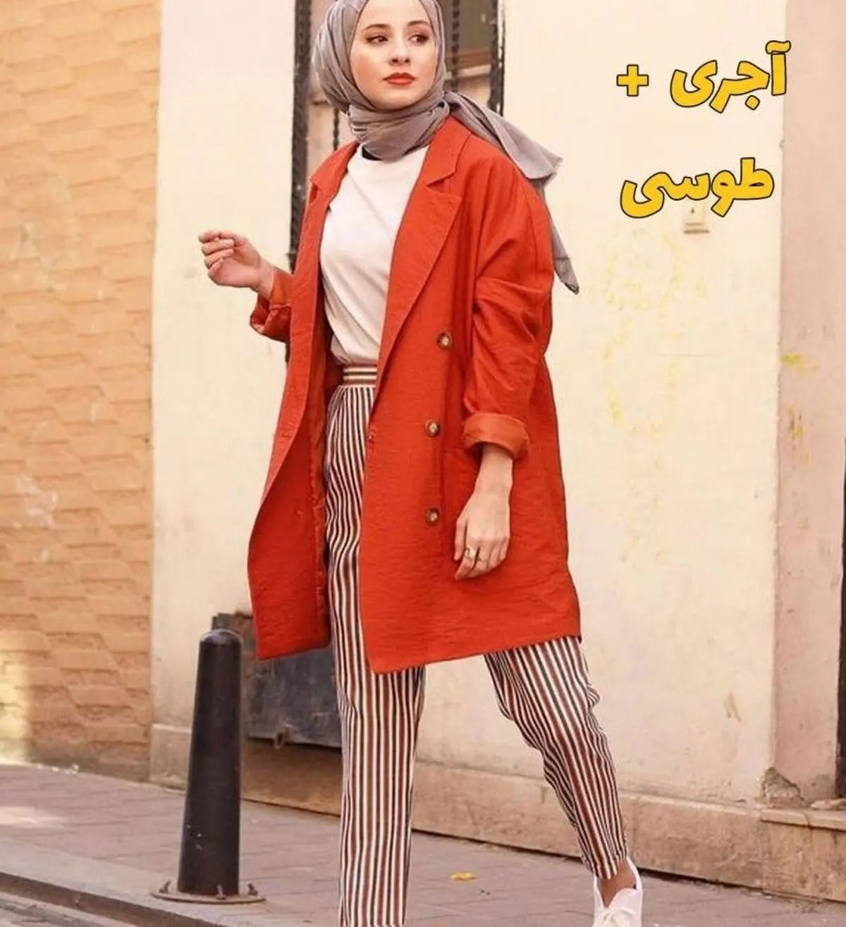 مانتوی آجری با شال طوسی