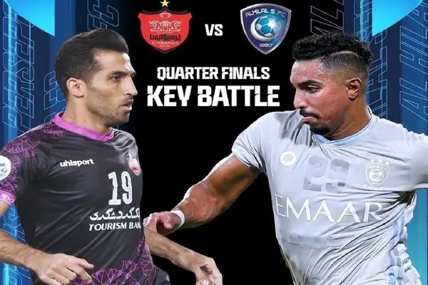 پرسپولیس-الهلال