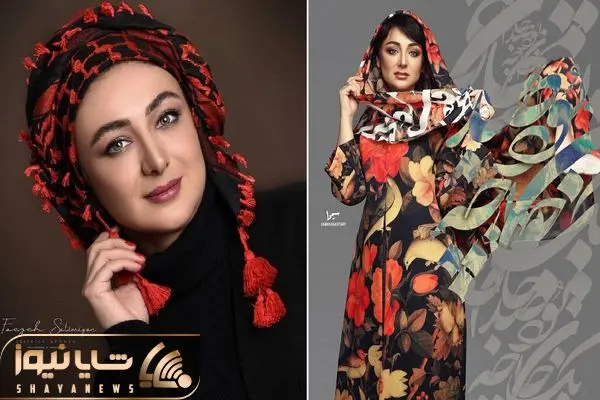 vida javan shayanews