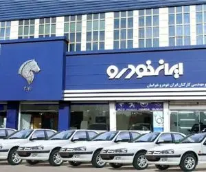 قیمت خودرو امروز ۲۹ مرداد ۱۴۰۴ | سقوط ۷۰ میلیونی هایما در بازار رکودی
