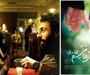 همه چیز درباره فیلم رمانتیسم عماد و طوبی از داستان و بازیگران تا نقد