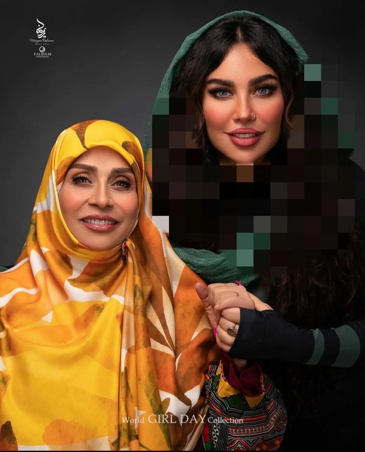 بهاره رهنما