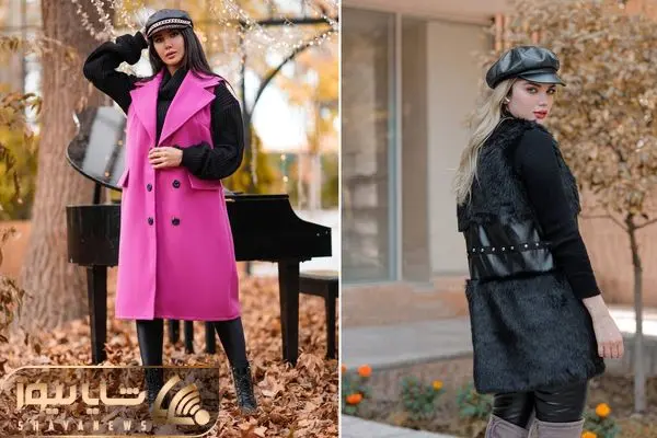 انواع استایل پاییزه با وست