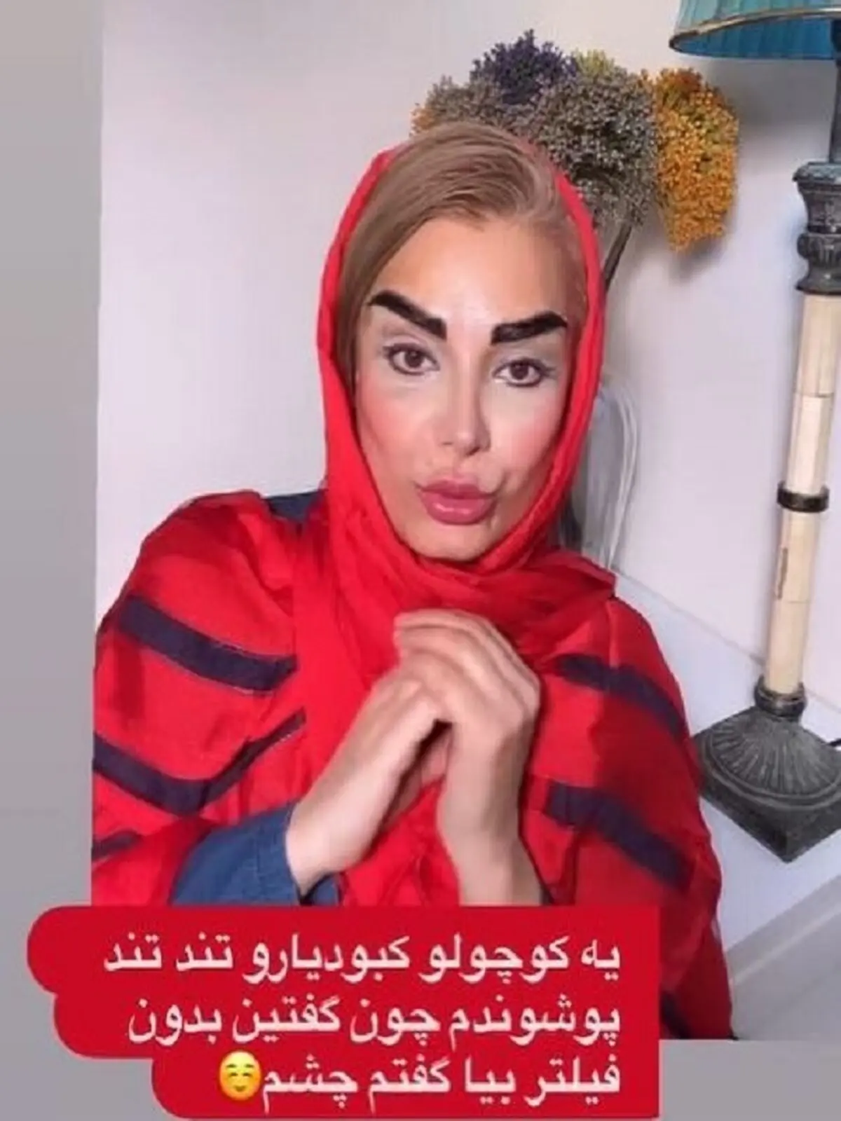 صبا+8989