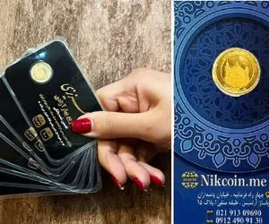 هر قطعه ربع سکه در بازار امروز سه شنبه 5 اسفند 1404 چند؟