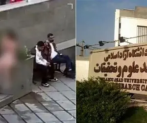 دختر هنجارشکن علوم تحقیقات که در این دانشگاه برهنه شد کیست؟+ عکس