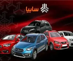 پیش فروش ۲ محصول سایپا ویژه آبان آغاز شد + جزئیات 