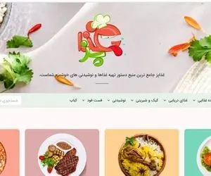 آموزش و طرز تهیه انواع غذاهای محبوب عربی