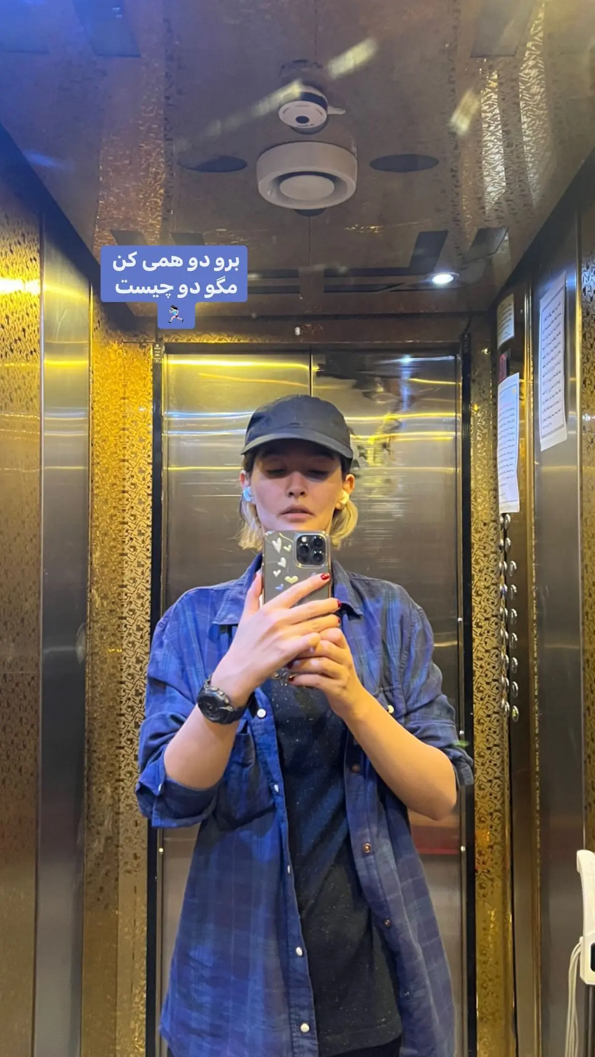 pardisahmadiyeh_2927255787743818540_562442514
