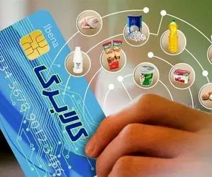 جزئیات مراحل ثبت‌نام سرپرستان خانوار برای دریافت کالابرگ