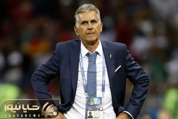 کارلوس کی روش