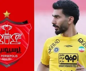 رضا شکاری مهاجم گران قیمت سپاهان به پرسپولیس می رود؟