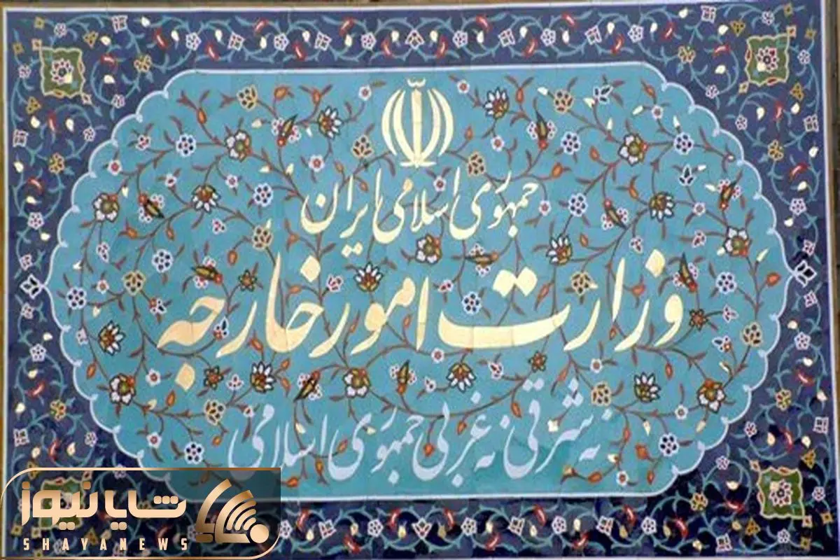 دلیل احضار سفیر لهستان به وزارت امور خارجه چیست؟ دلیل احضار سفیر لهستان به وزارت امور خارجه چیست؟