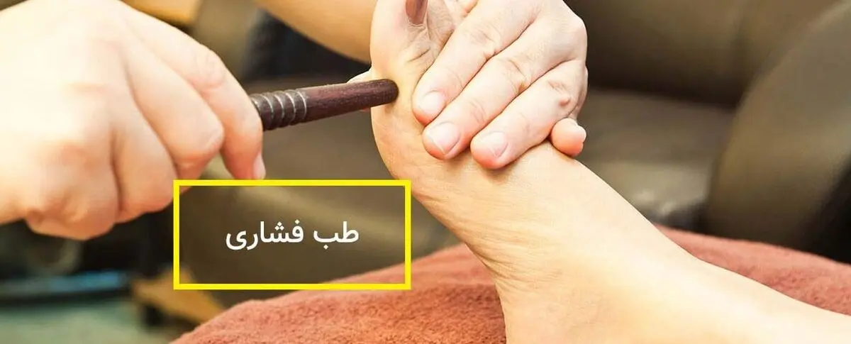 cropped-acupressure-1187x480-1